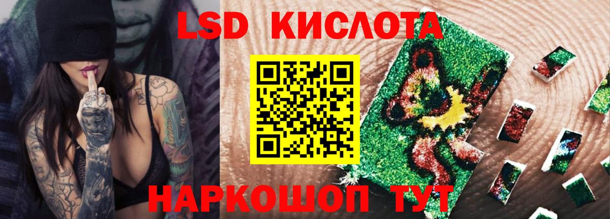 Старый Оскол  ЛСД экстази  Вход с VPN  LSD-25 экстази ecstasy 