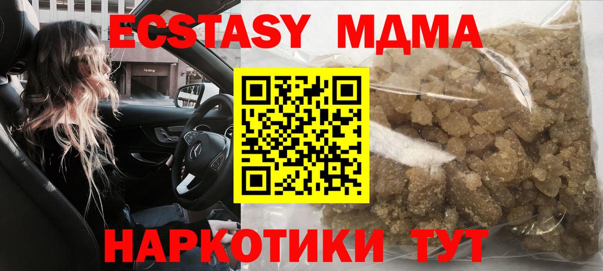 MDMA VHQ  Вход с VPN  Старый Оскол 