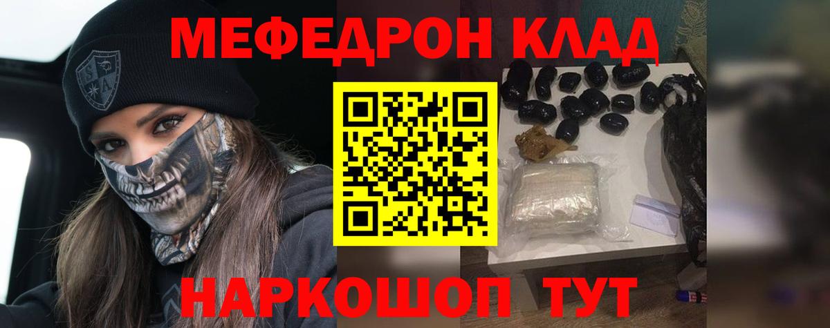  КОКАИН Старый Оскол