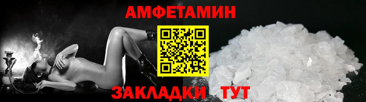 Первитин кристалл  Первитин кристалл  Старый Оскол 