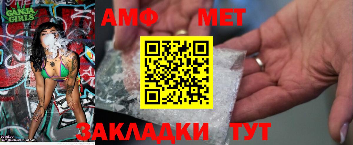 Старый Оскол  МЕТАМФЕТАМИН витя  Вход с VPN  МЕТАМФЕТАМИН витя 