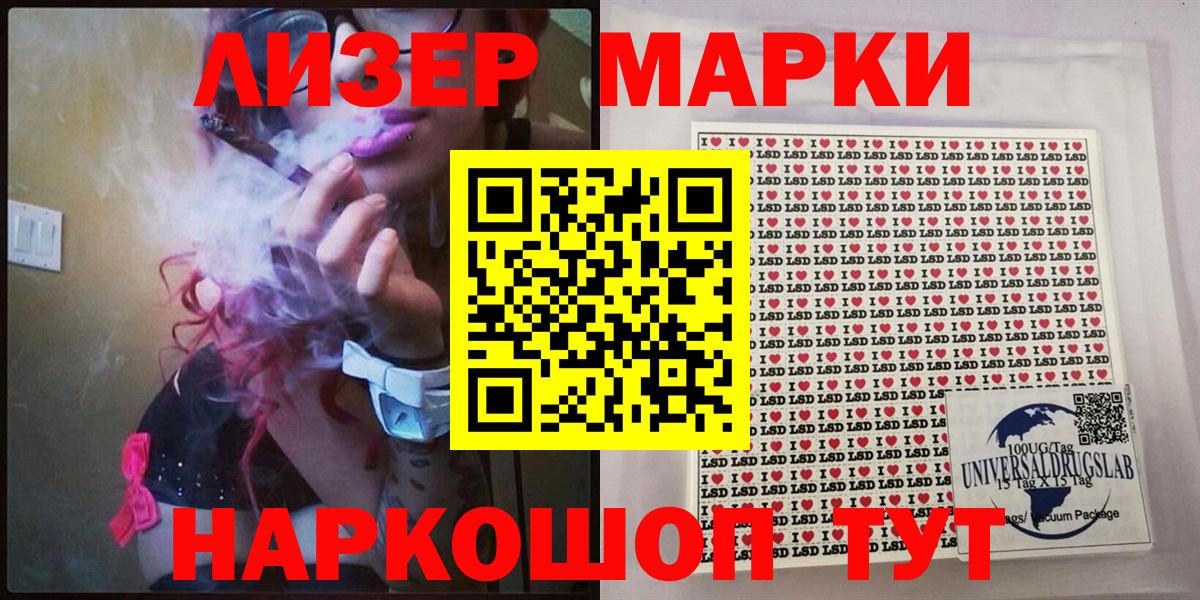 Марки NBOMe 1500мкг  Вход с VPN  Старый Оскол  Марки NBOMe 1500мкг 
