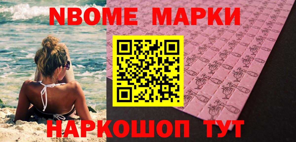 ГАШИШ Старый Оскол