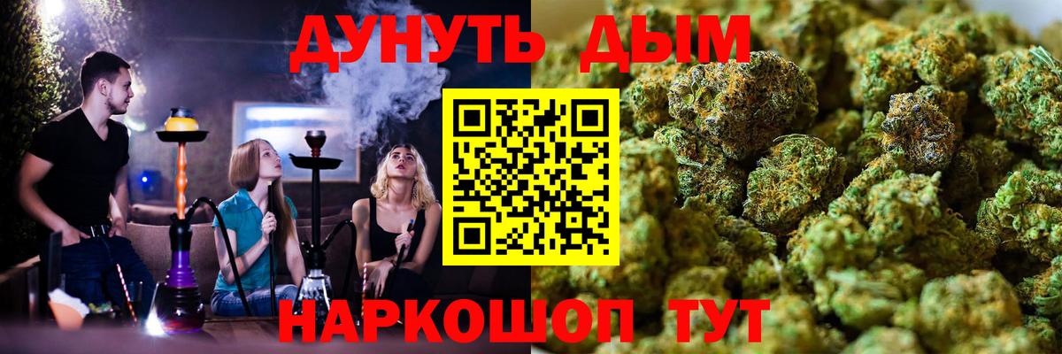 Бошки Шишки THC 21%  Бошки марихуана VHQ  Старый Оскол  Бошки марихуана MAZAR 